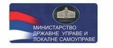 Локална самоуправа