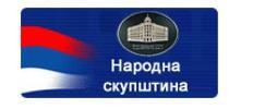 Народна скупштина